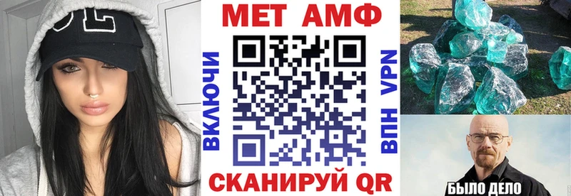 Amphetamine VHQ  Ирбит 