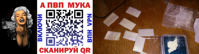 Alfa_PVP мука даркнет сайт Ирбит