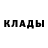 Кетамин VHQ Gett Jety