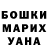 Метадон белоснежный Uliana Yana
