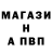 Альфа ПВП СК G Kim