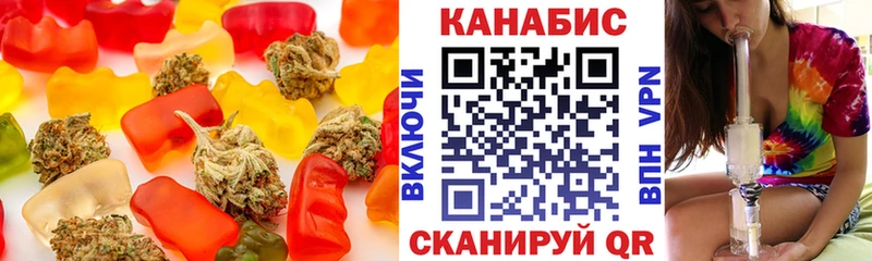 Еда ТГК марихуана Ирбит