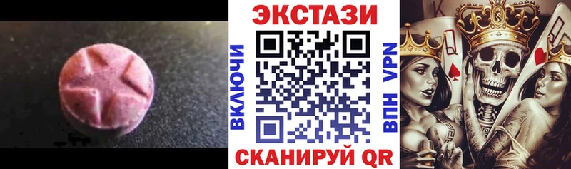 Ecstasy XTC  сайты даркнета какой сайт  Ирбит 