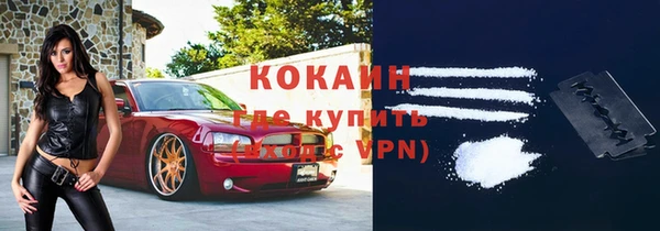 кокаин премиум Иннополис