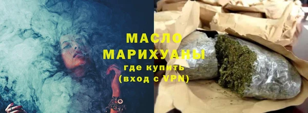 экстази Магадан