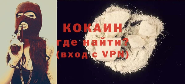 кокаин премиум Иннополис