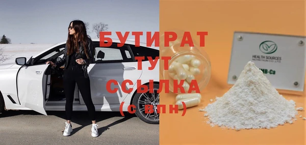 кокаин премиум Иннополис