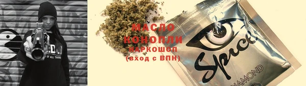 кокаин премиум Иннополис