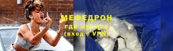 mdpv Инта