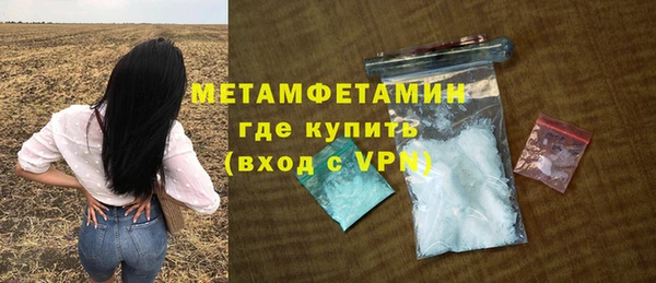 кокаин премиум Иннополис