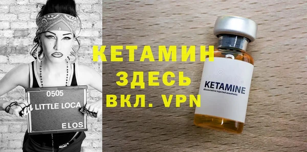 мескалин Майский