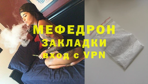 альфа пвп Магас