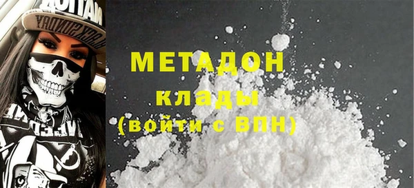 кокаин премиум Иннополис