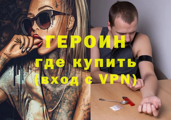 mdpv Инта