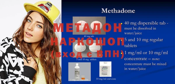 2c-b Инсар