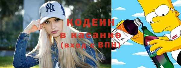 кокаин премиум Иннополис
