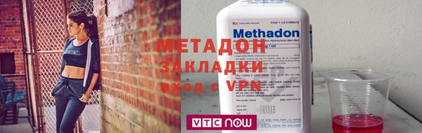 mdpv Инта
