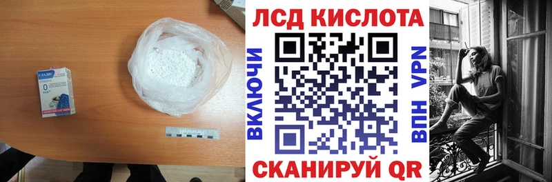 купить  сайты  Ирбит  Лсд 25 экстази кислота 