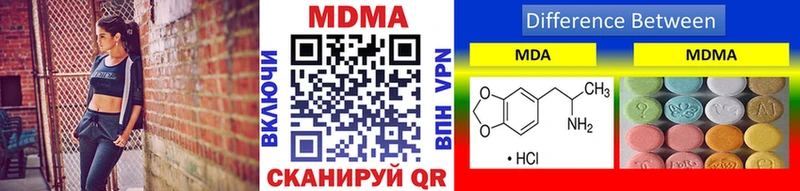 omg ONION  Ирбит  площадка клад  MDMA молли 