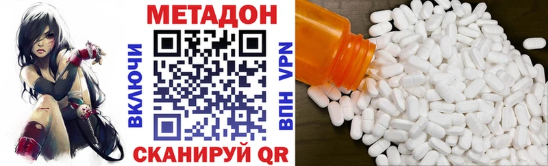 МЕТАДОН VHQ  Ирбит 