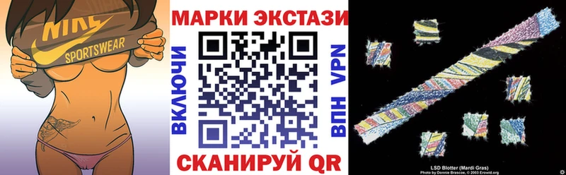 Марки 25I-NBOMe 1,8мг  Ирбит 