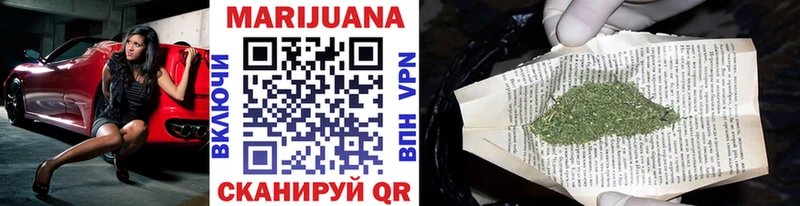 купить закладку  Ирбит  Каннабис семена 